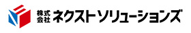 株式会社ネクストソリューションズ