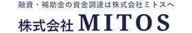 株式会社ＭＩＴＯＳ