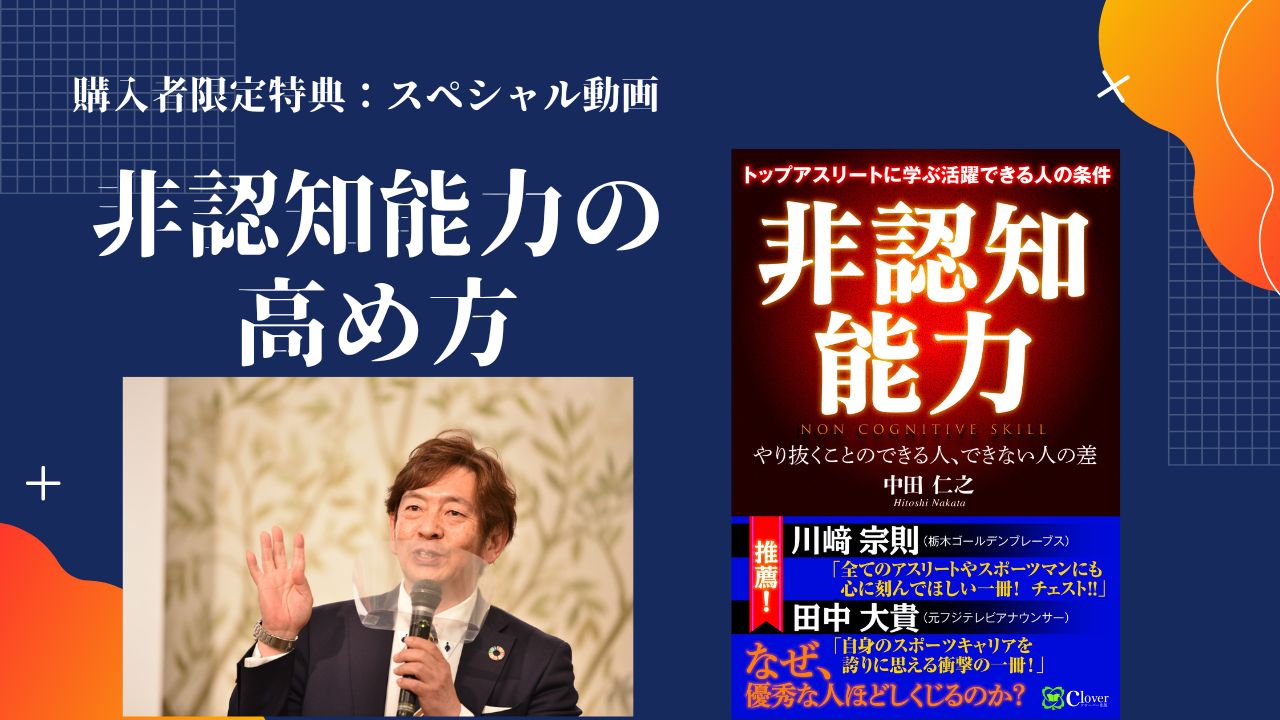 書籍キャンペーン