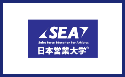 田中